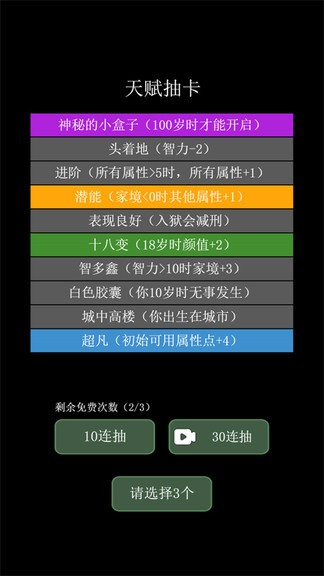 大步朝前走