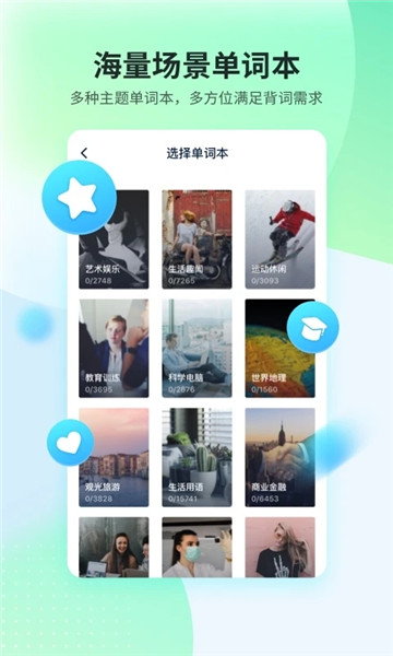 平安好学英语 平安好学英语