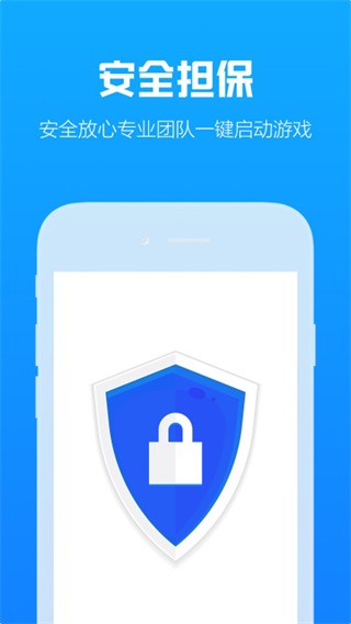 咕噜代练 安卓版v7.8.15