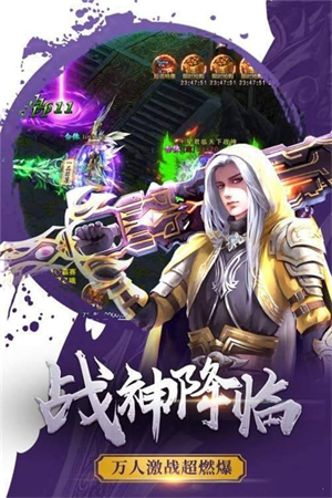 圣 爵 传 奇