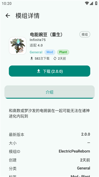 PVZRHLauncher 2026最新版1.1.1- PVZRHLauncher 2026最新版1.1.1-