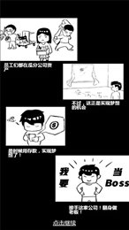 经营一家公司 经营一家公司