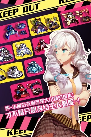 崩坏学园2 崩坏学园2