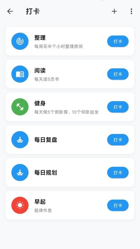 记享家