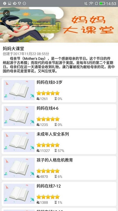 99学吧