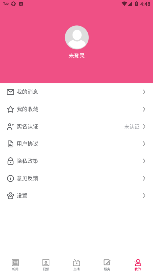 爱武进