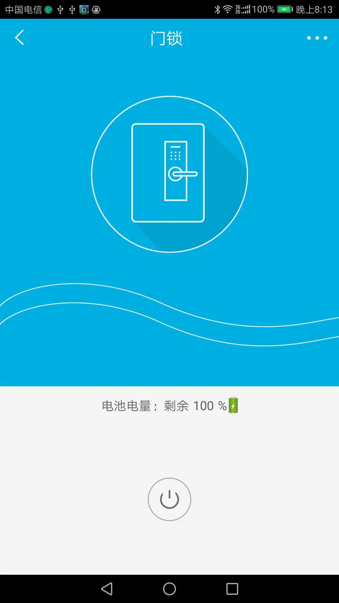 金网智能