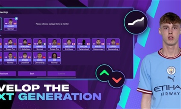 足球经理2023完整版