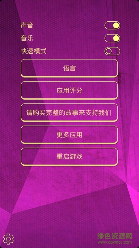 病毒求救游戏(The Virus) 病毒求救游戏(The Virus)