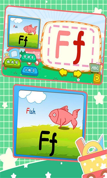 宝宝英语字母写字板 宝宝英语字母写字板