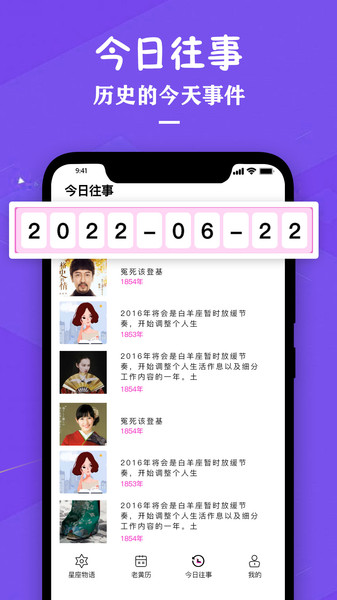 星座运势 星座运势