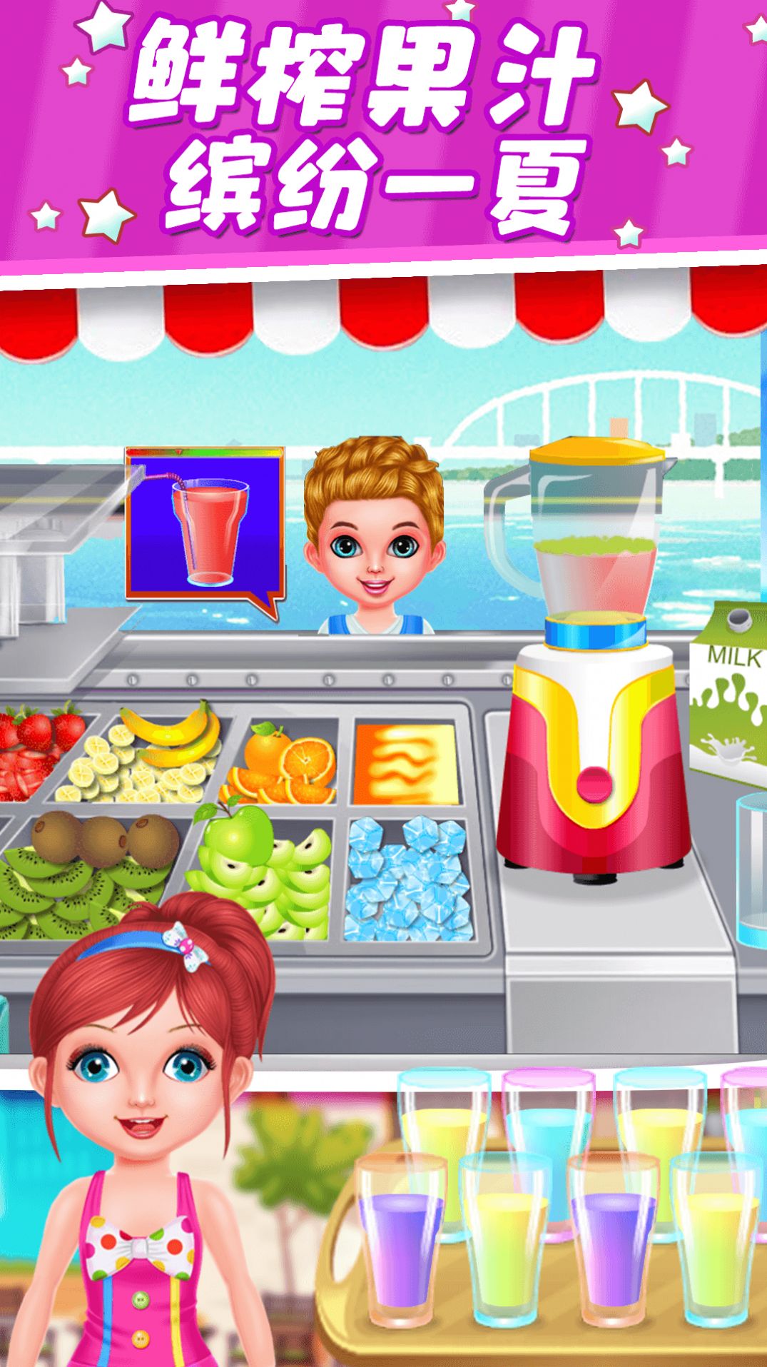 小魔仙披萨餐厅 小魔仙披萨餐厅