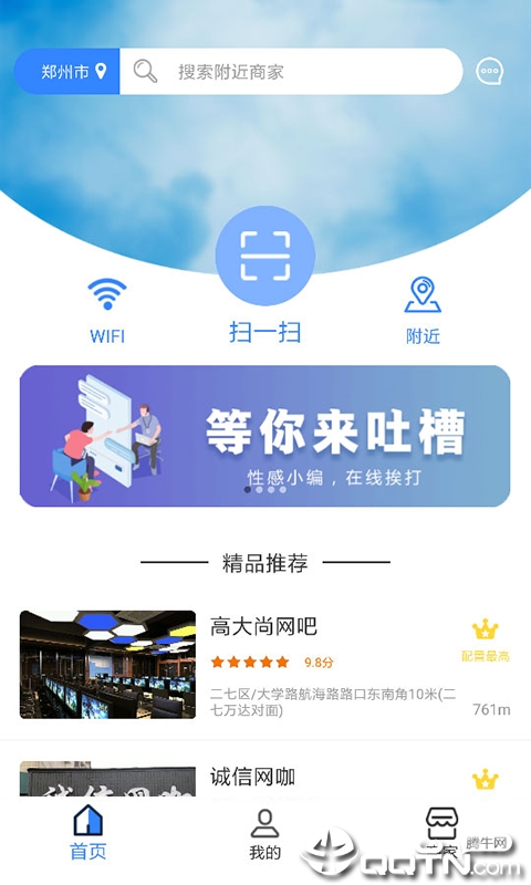 云信 云信