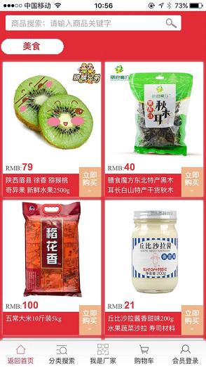 新梦想