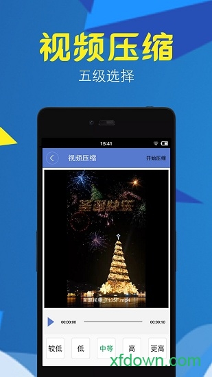 视频格式工厂