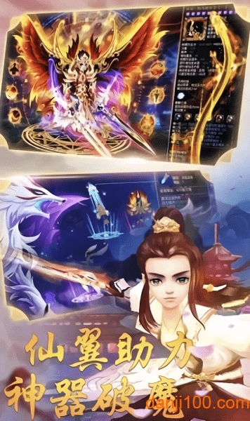 西天封神经典版