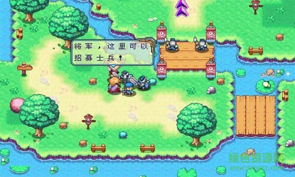 皇家骑士团 皇家骑士团