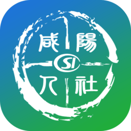 咸阳人社12333