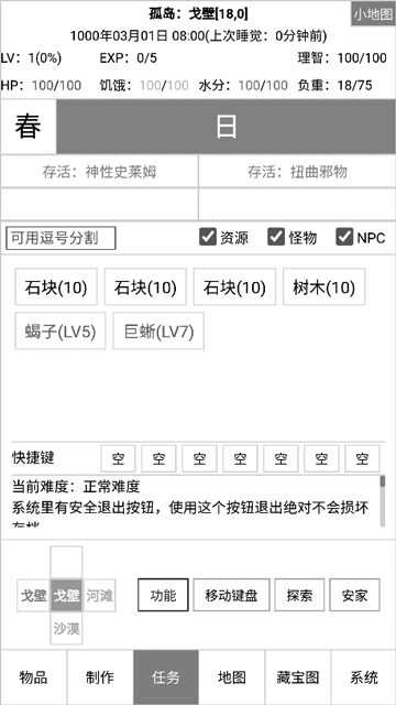 开拓者 开拓者