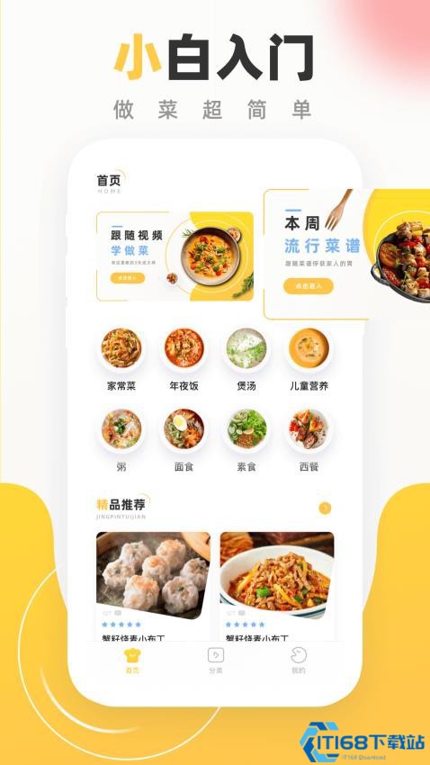 小蚕惠生活 小蚕惠生活