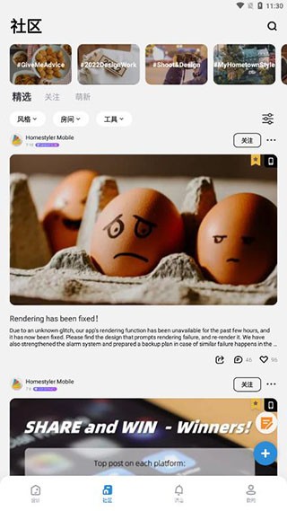美家达人 安卓版v8.9.0 美家达人 安卓版v8.9.0