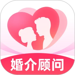 婚介相亲顾问