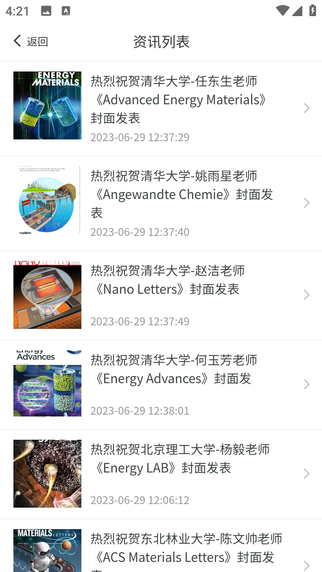 静远彩科