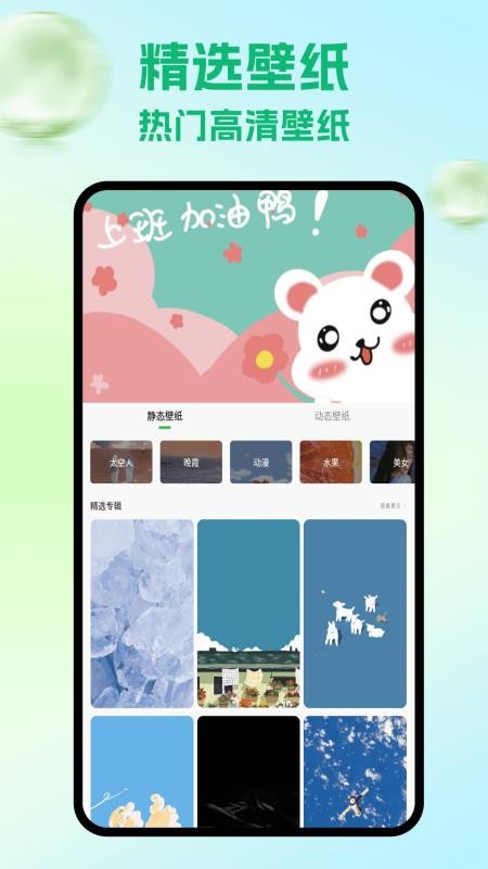 隐藏游戏计算机