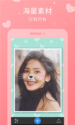 天天拼图 安卓版v6.0.4