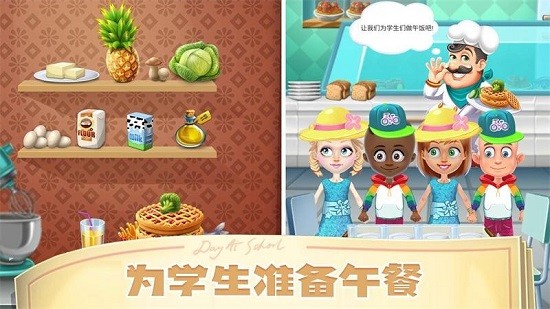 我是小小老师 我是小小老师