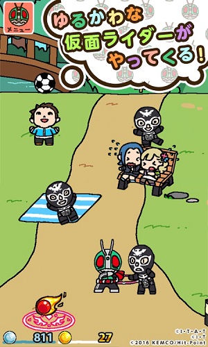 ライダーあつめ