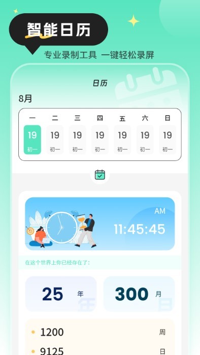 快递查询物流助手 快递查询物流助手