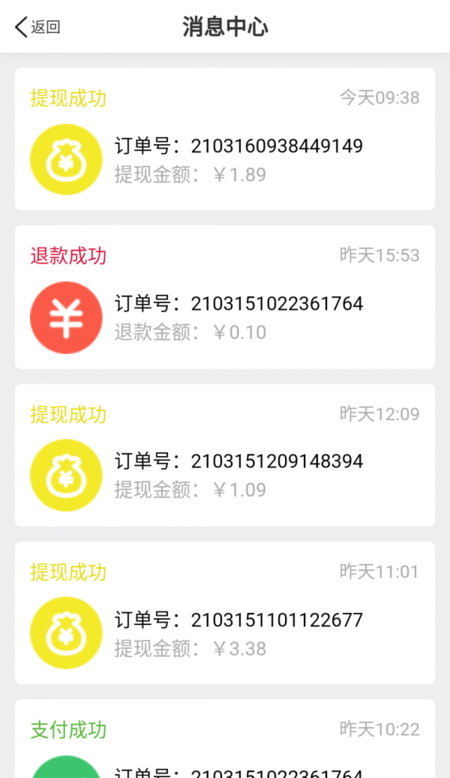 永年百家