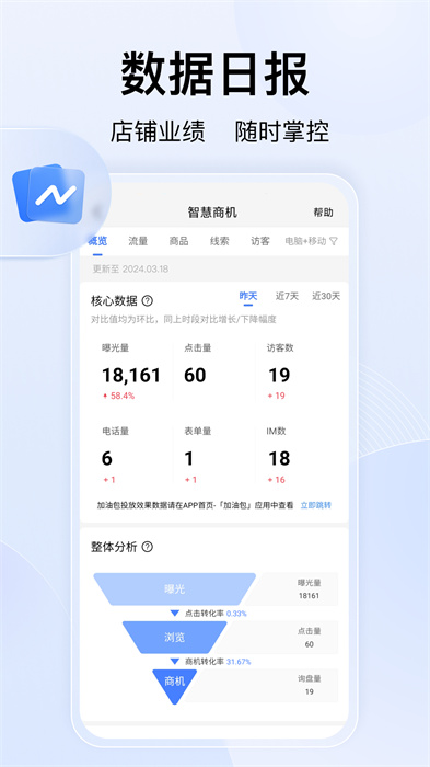 百度爱采购