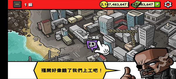 僵尸时代 僵尸时代
