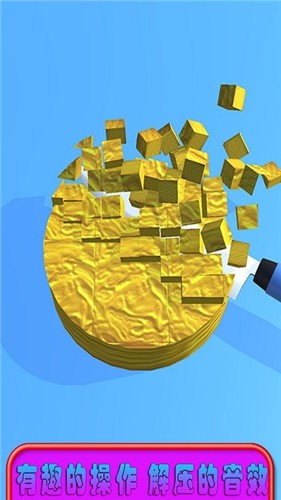 指尖解压切玩具 指尖解压切玩具