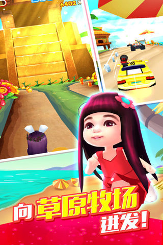 爸爸去哪儿2 爸爸去哪儿2