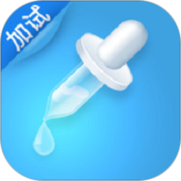 化学实验加试
