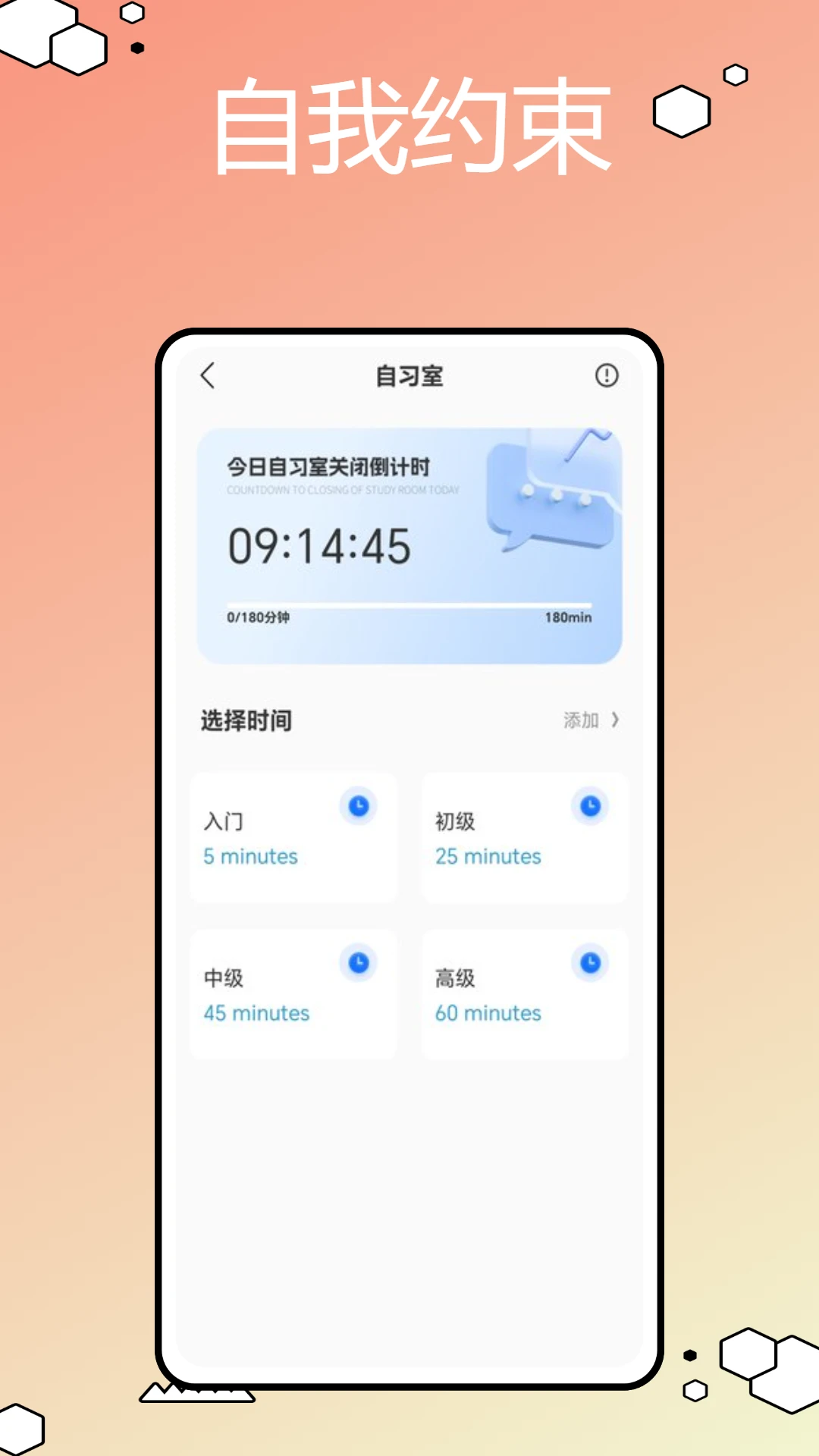 悦达教育