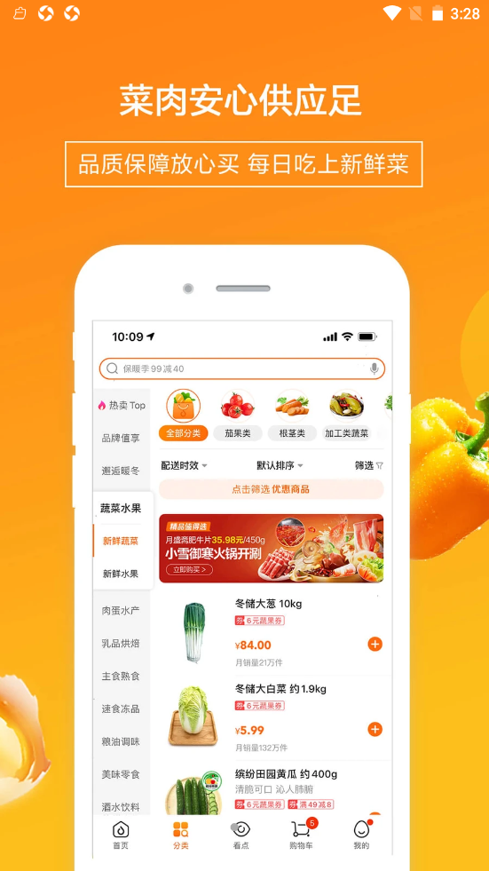 畅淘邦