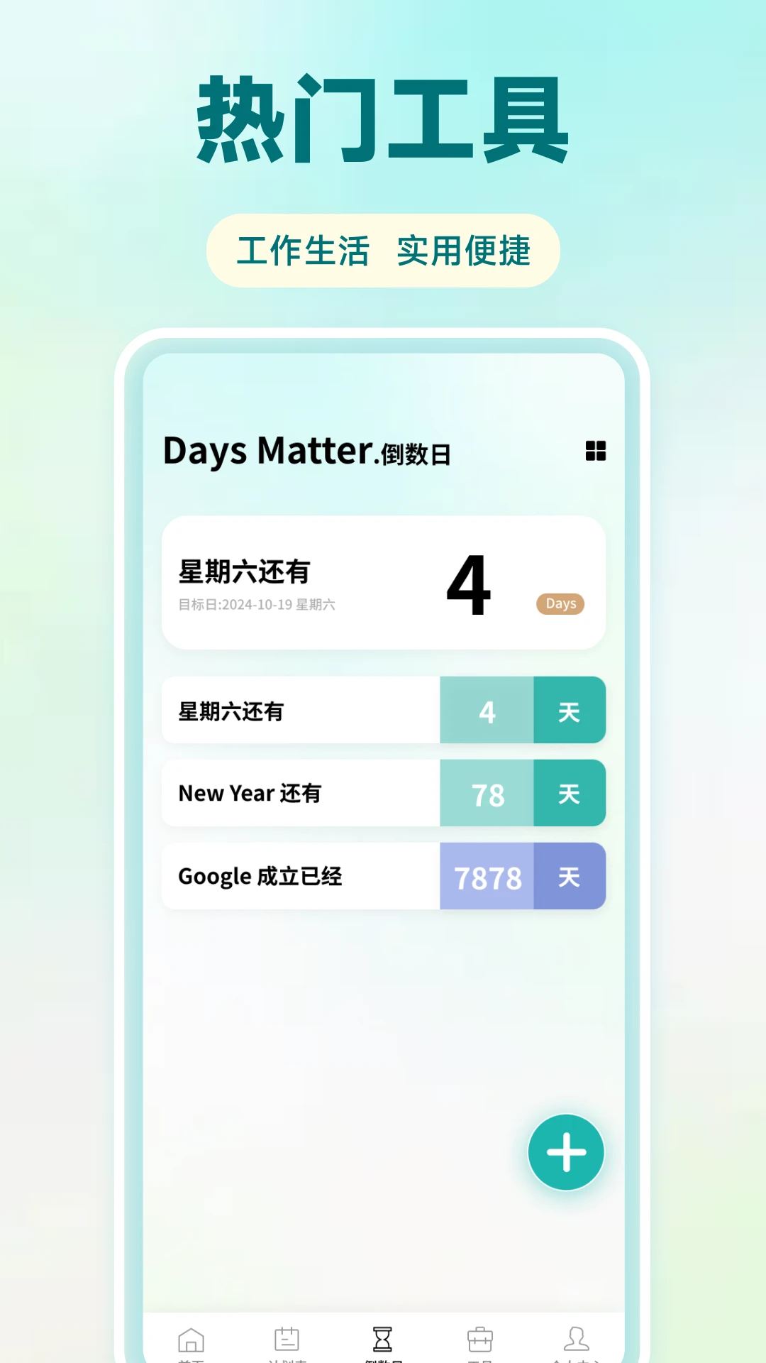 淩信