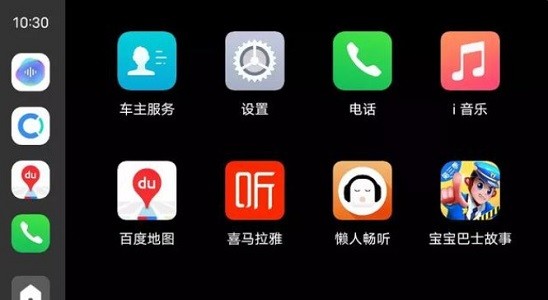 vivo智能车载joviincar