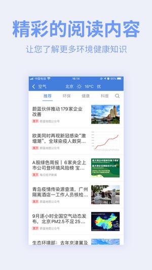 蔚蓝地图 蔚蓝地图