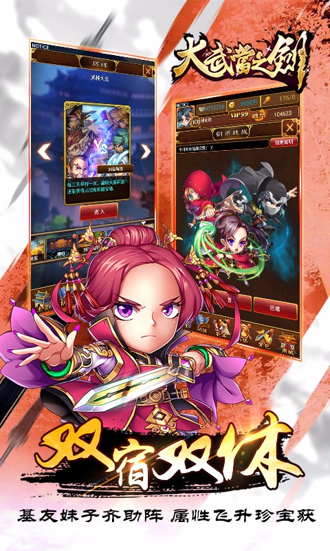 pg女王夺宝