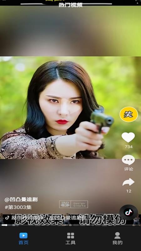红包看看