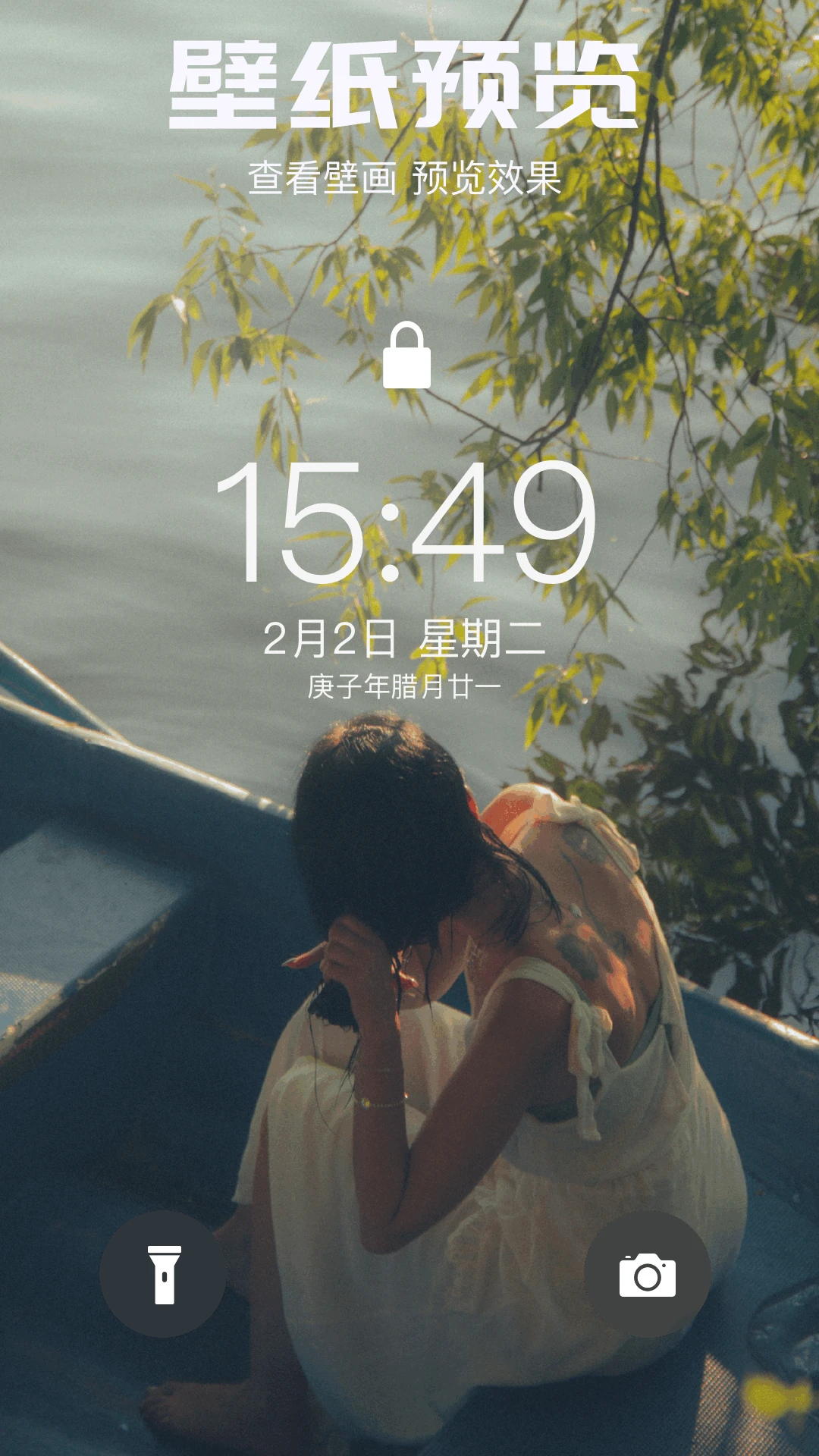 月亮影评