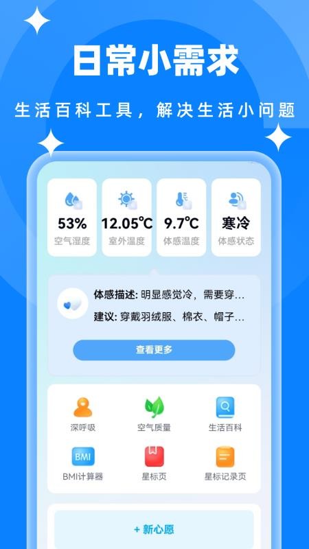 简单清理垃圾