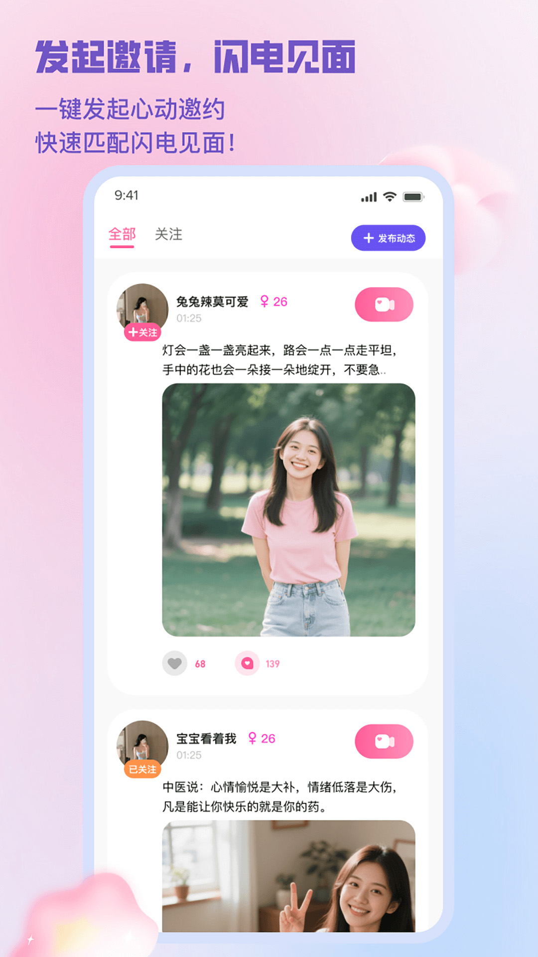 闺阁