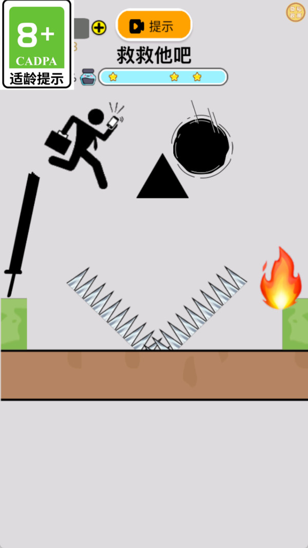 指哪擦哪 指哪擦哪