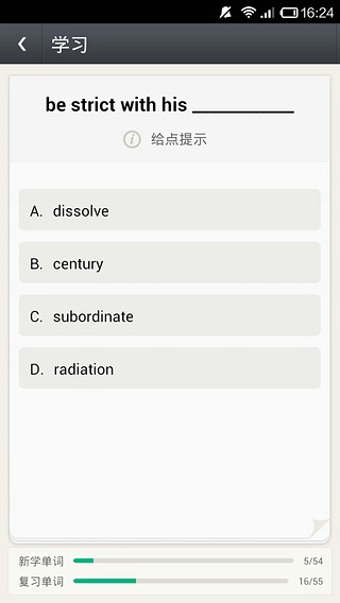 知米背单词电脑版 知米背单词电脑版